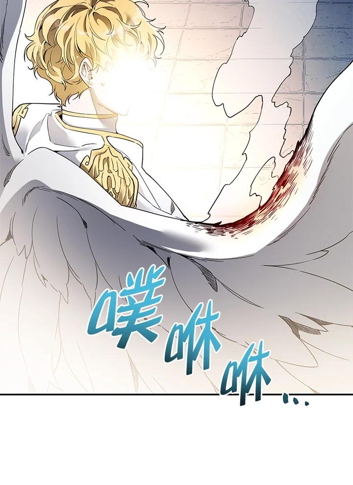 《满等玩家冒险记》第7话 第128页