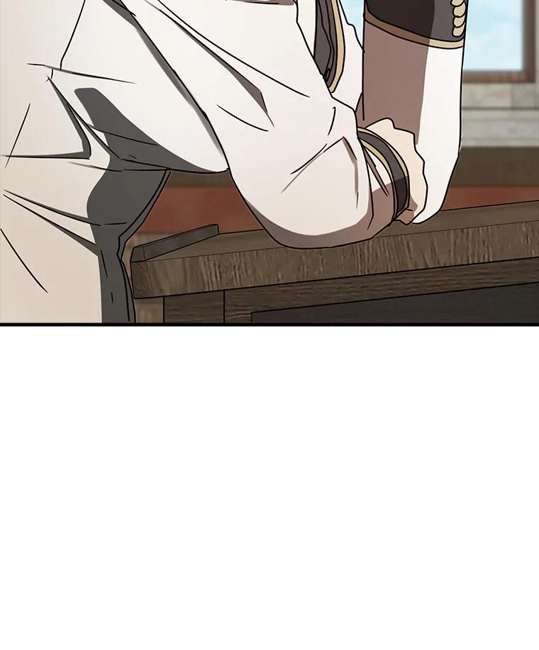 《魔王去上学》69.传授秘诀 第52页