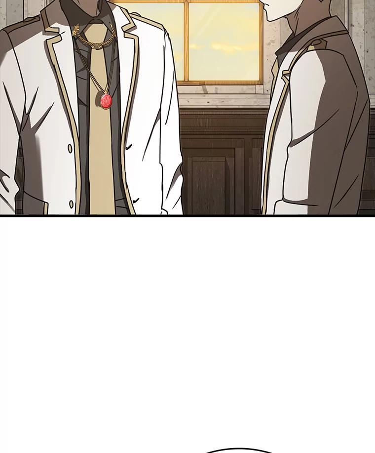 《魔王去上学》69.传授秘诀 第2页