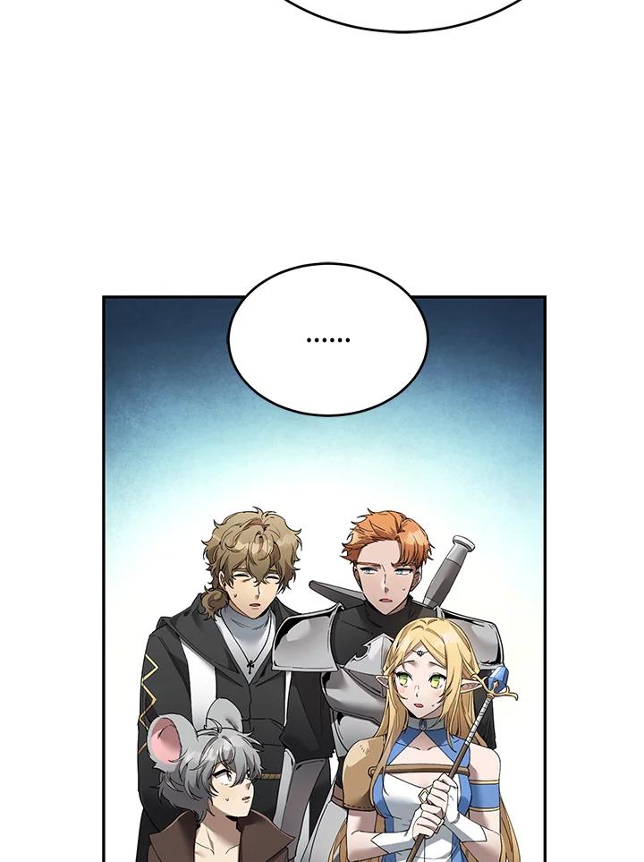 《满等玩家冒险记》第9话 第83页