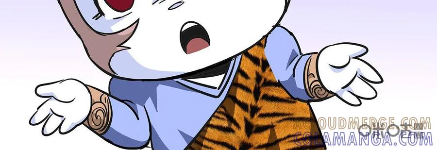 《熊猫西米路》第10话：白骨夫人04 第7页