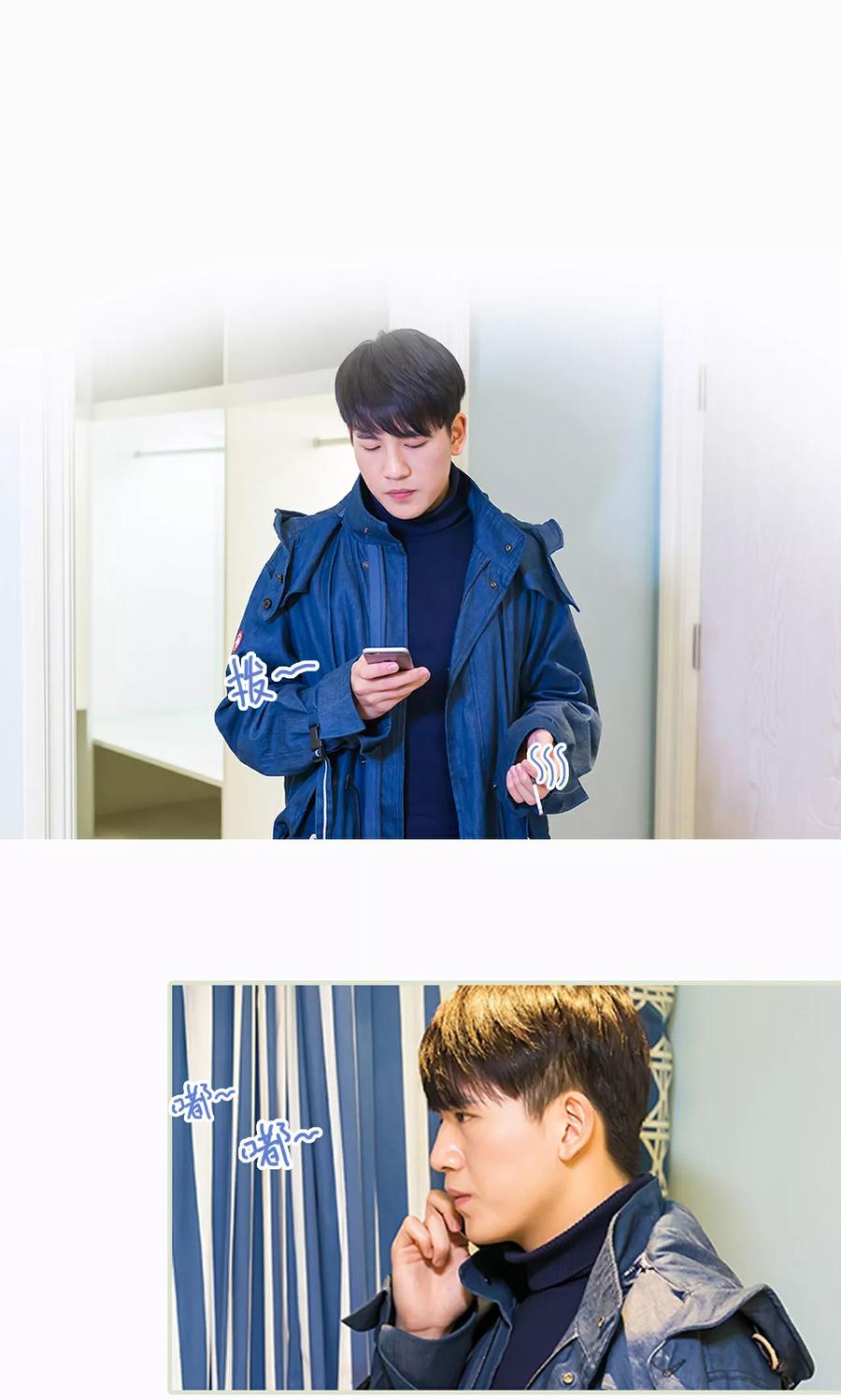 《美女总裁的极品男佣》第26话 第2页