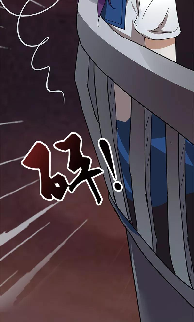 《灵狩》第29话 交战 第16页
