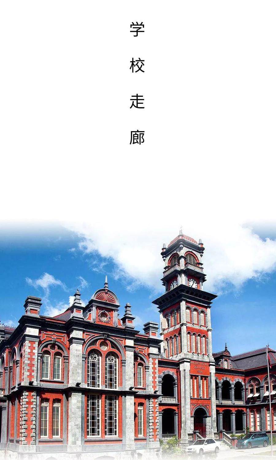 《腹黑校草宠成瘾》第32话 第2页
