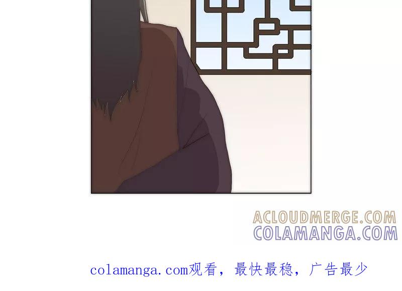 《神探状元花》第32话 第23页