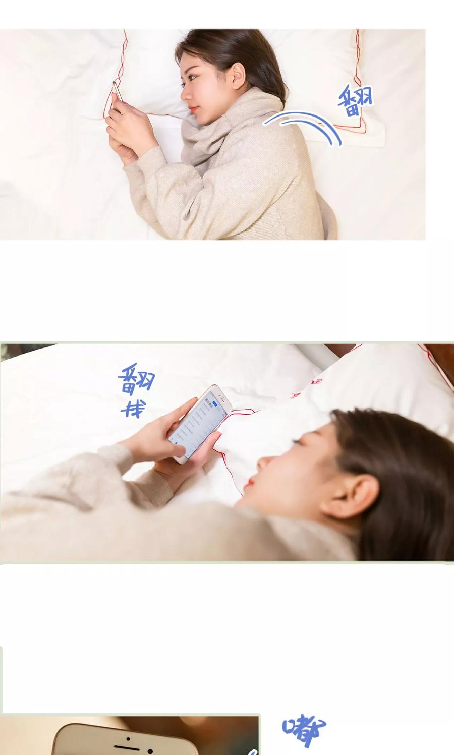 《美女总裁的极品男佣》第35话 第8页