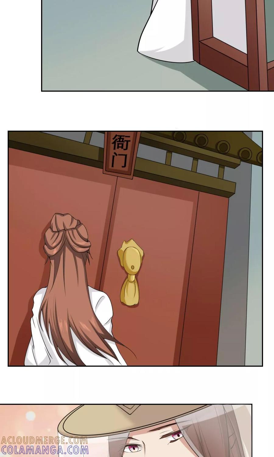 《神探状元花》第37话 第23页