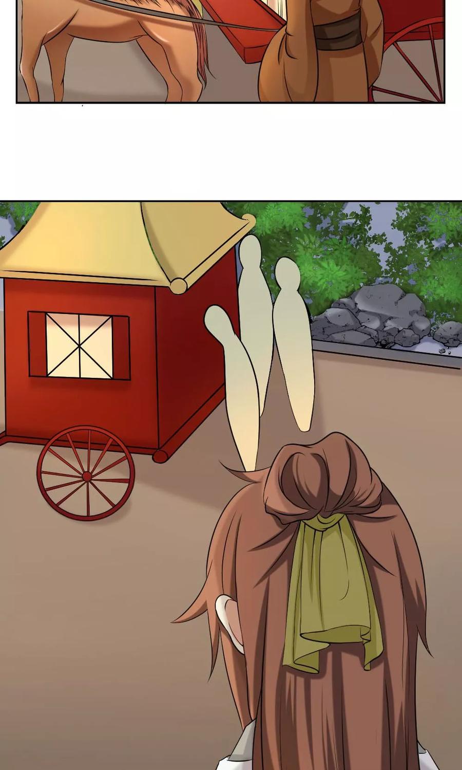 《神探状元花》第37话 第16页