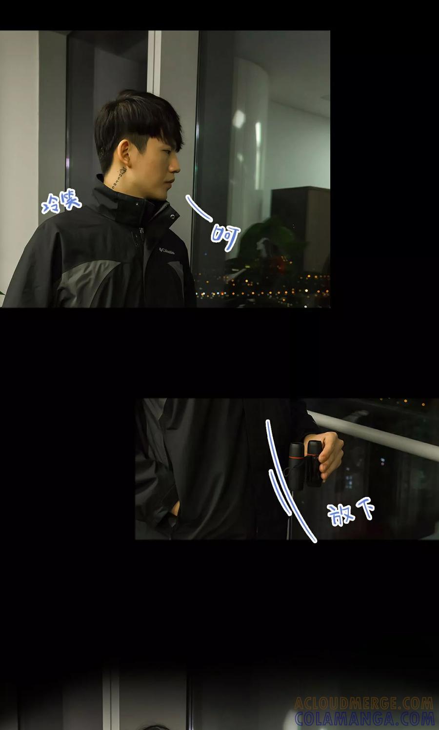 《美女总裁的极品男佣》第39话 第5页