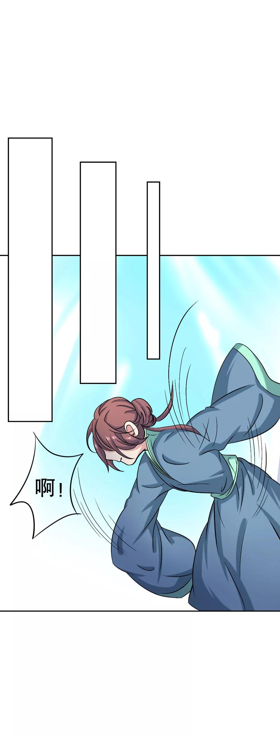 《神探状元花》第39话 第24页