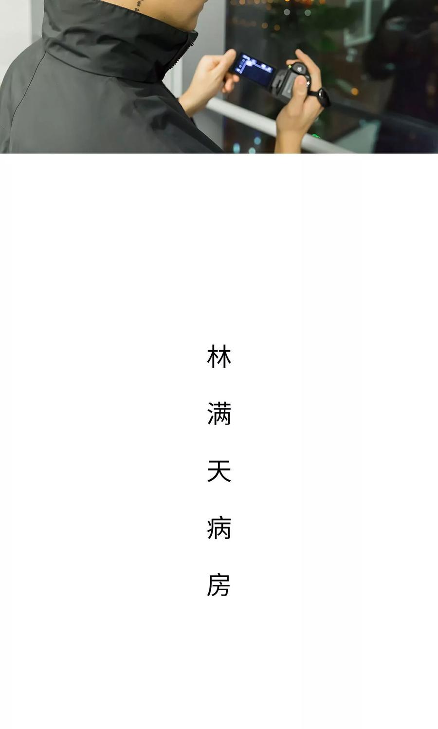 《美女总裁的极品男佣》第39话 第8页