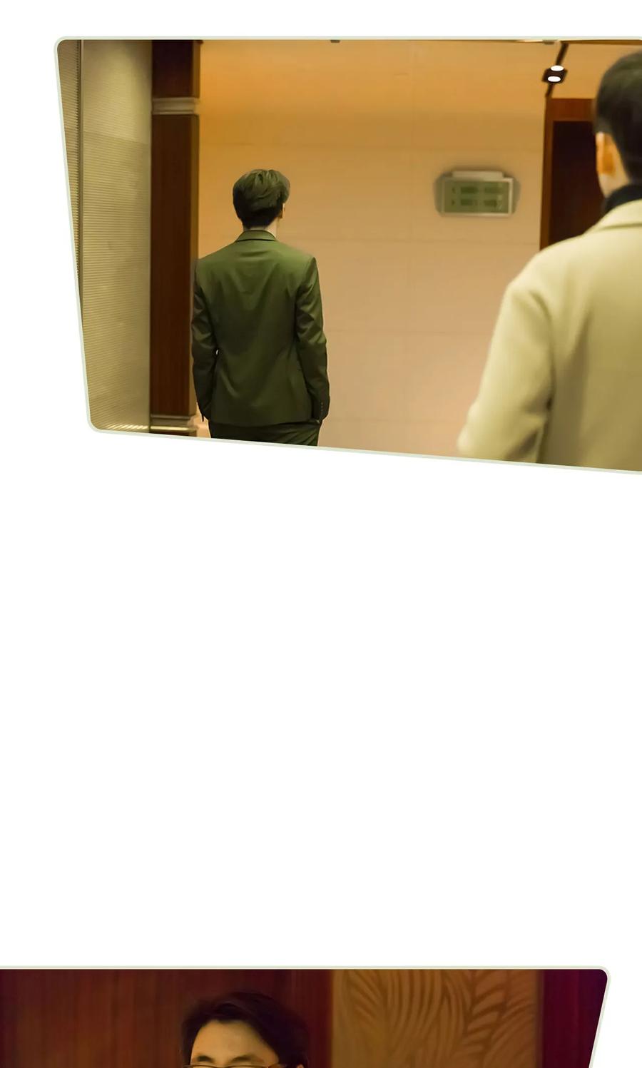 《美女总裁的极品男佣》第43话 第18页