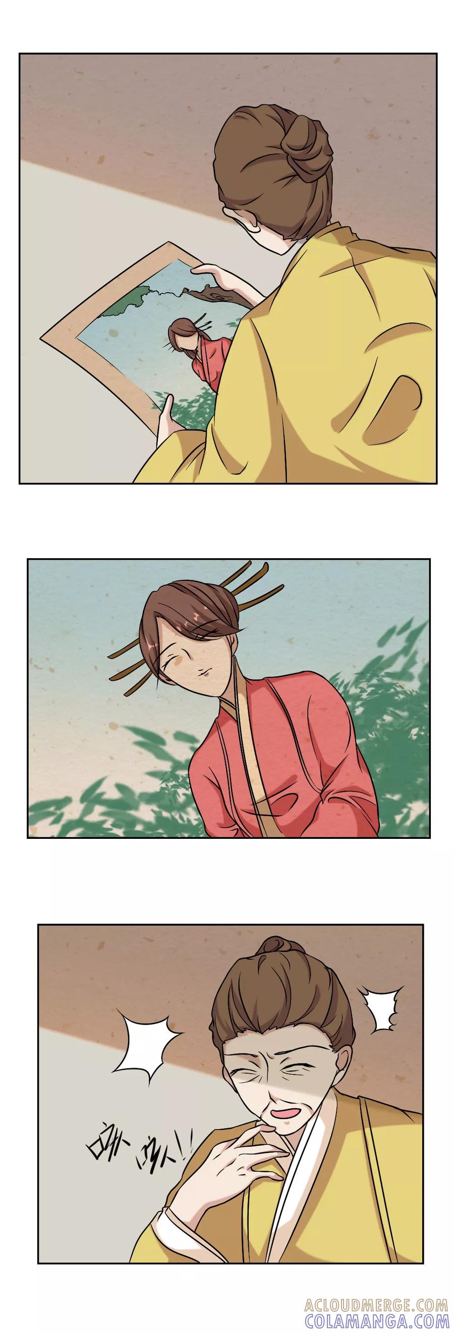 《神探状元花》第44话 第5页