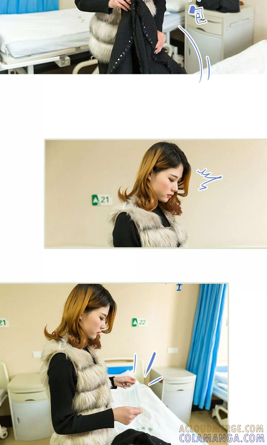 《美女总裁的极品男佣》第45话 第7页
