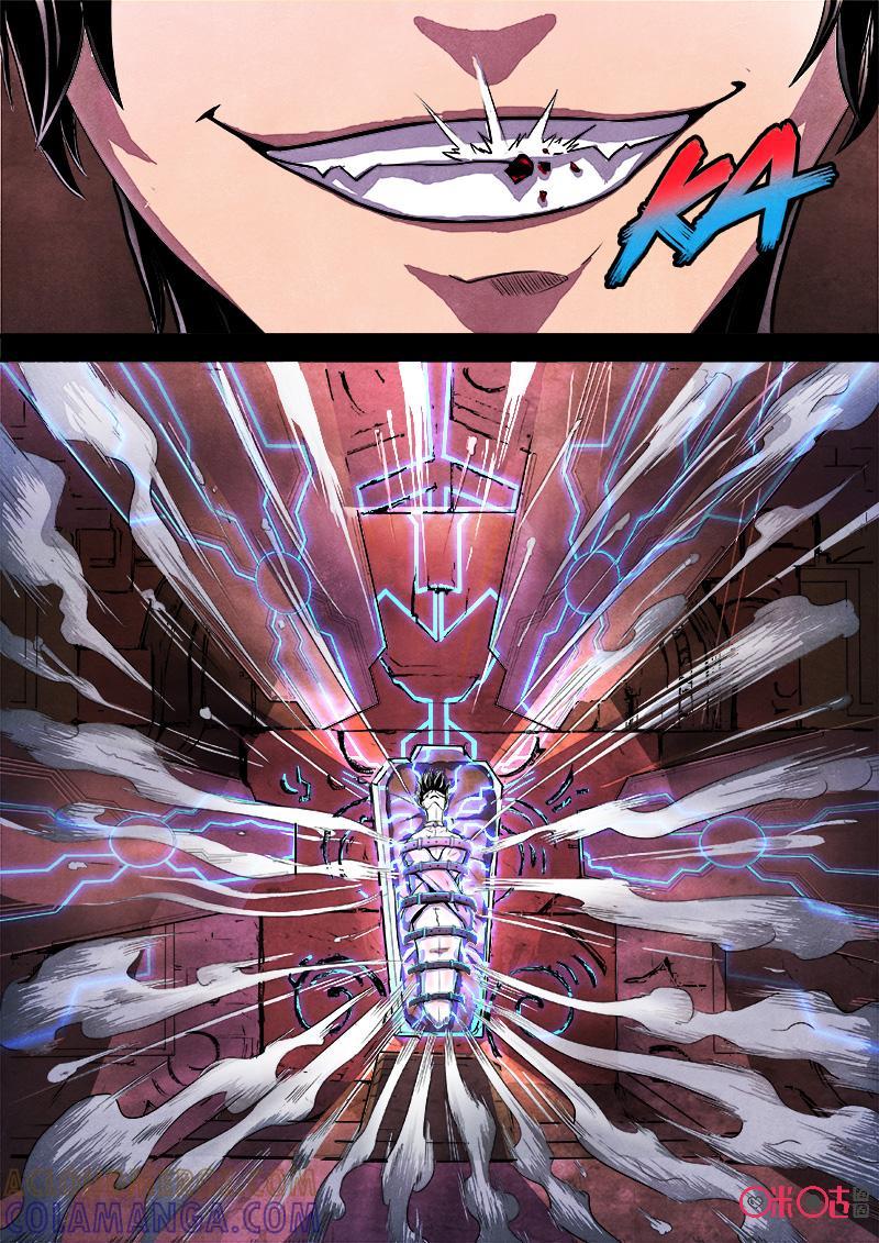 《追迹者》第51话 第10页