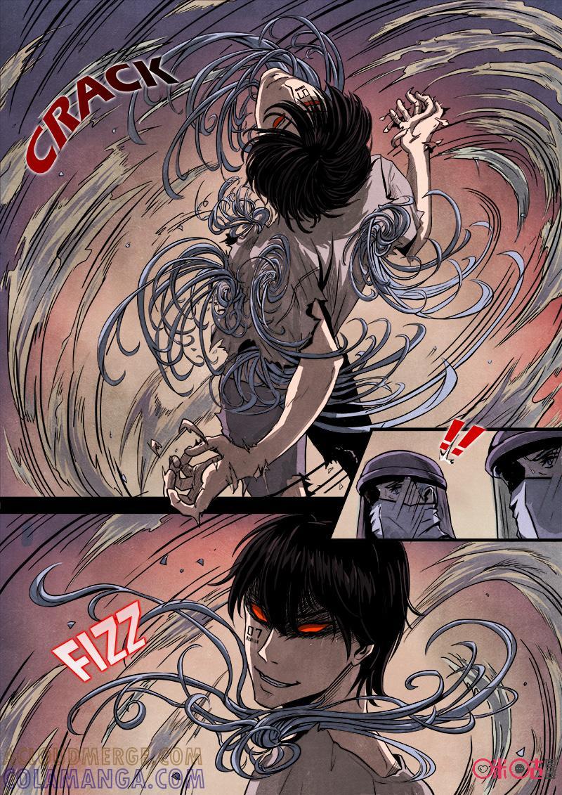《追迹者》第51话 第3页
