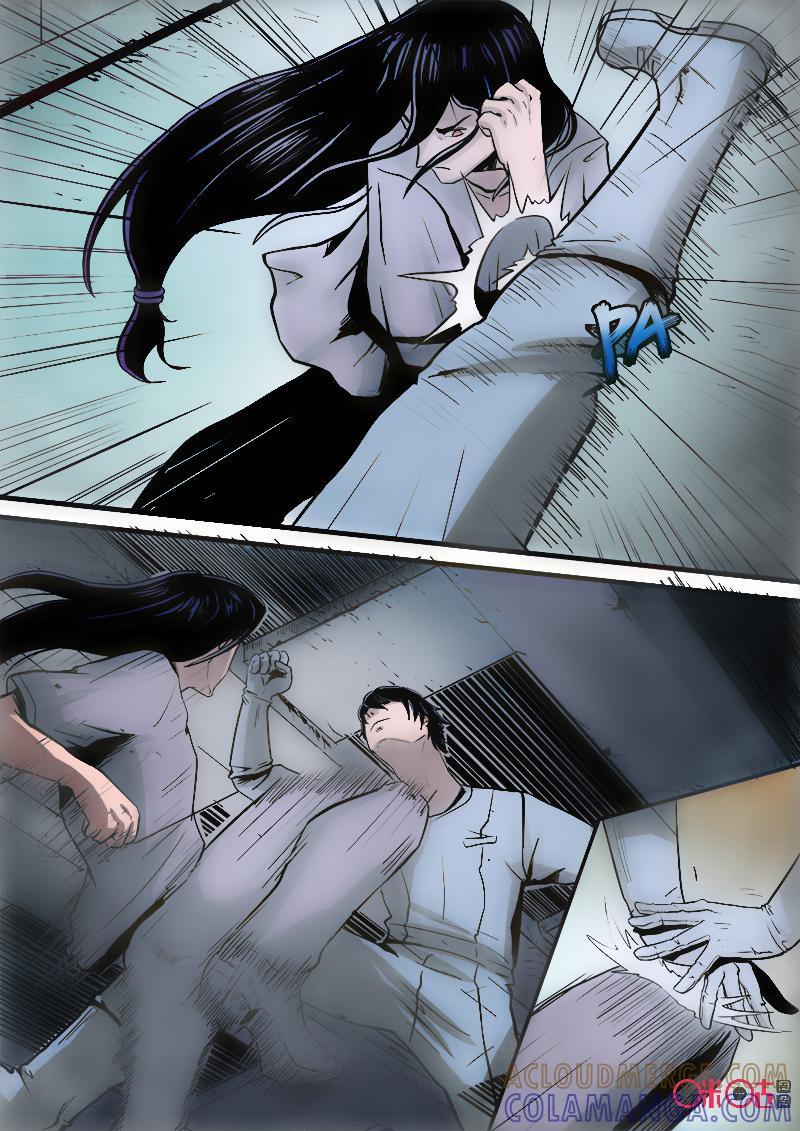 《追迹者》第56话 第10页
