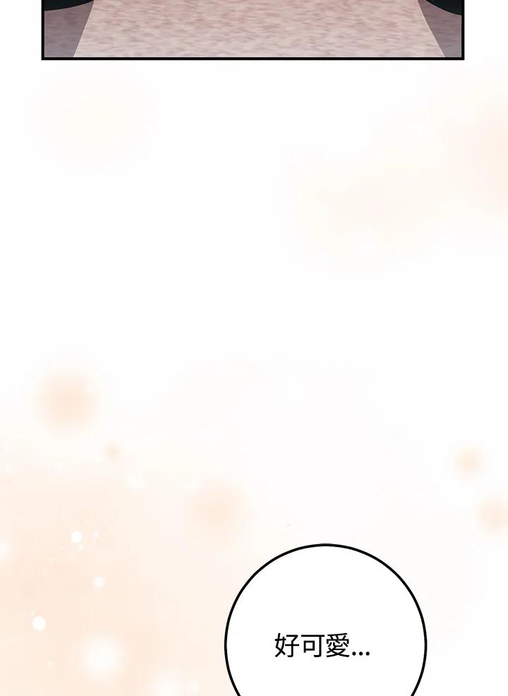 铁匠吉格 第47话 第18页