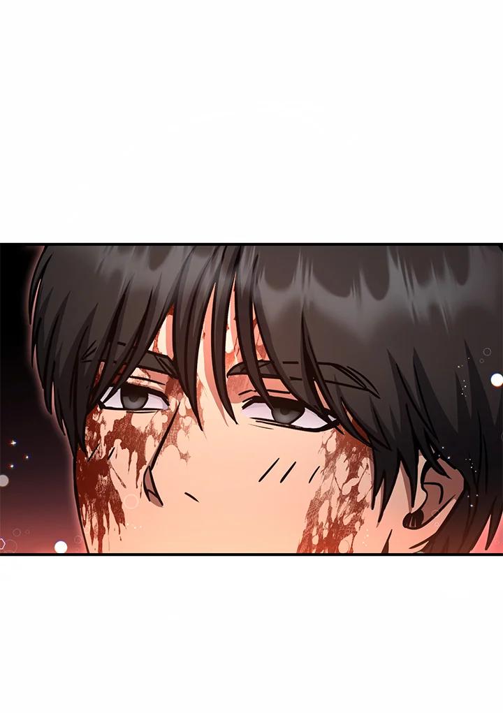 铁匠吉格 第47话 第47页