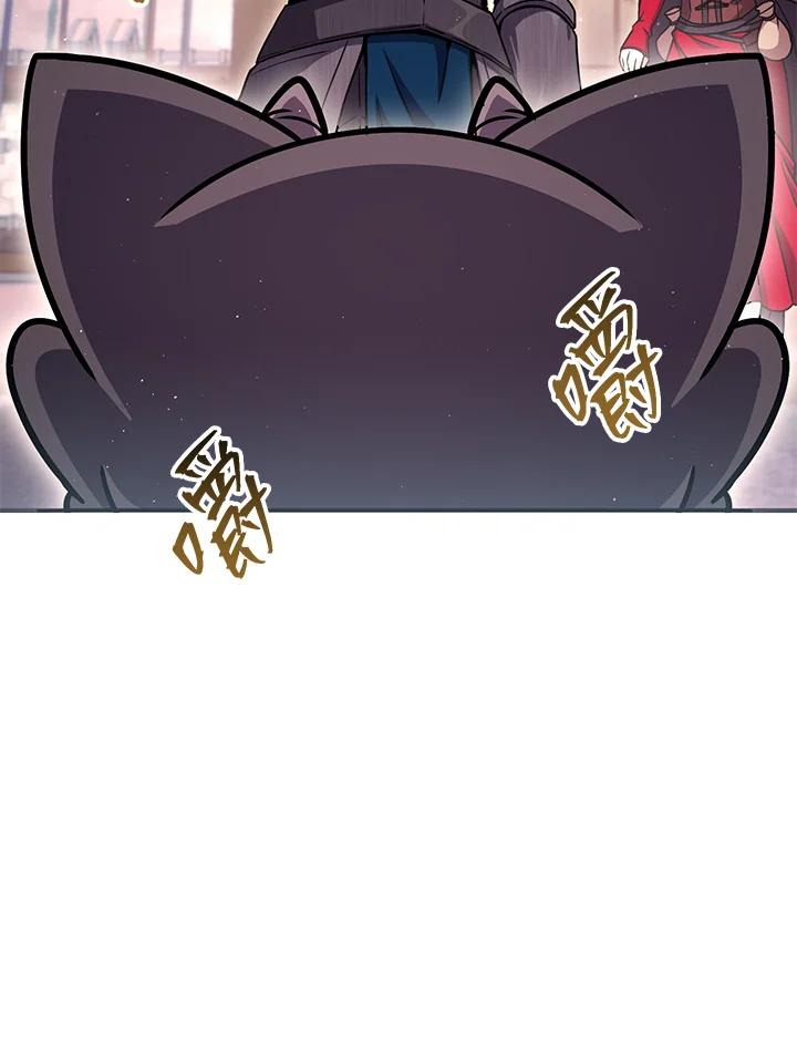 铁匠吉格 第47话 第16页