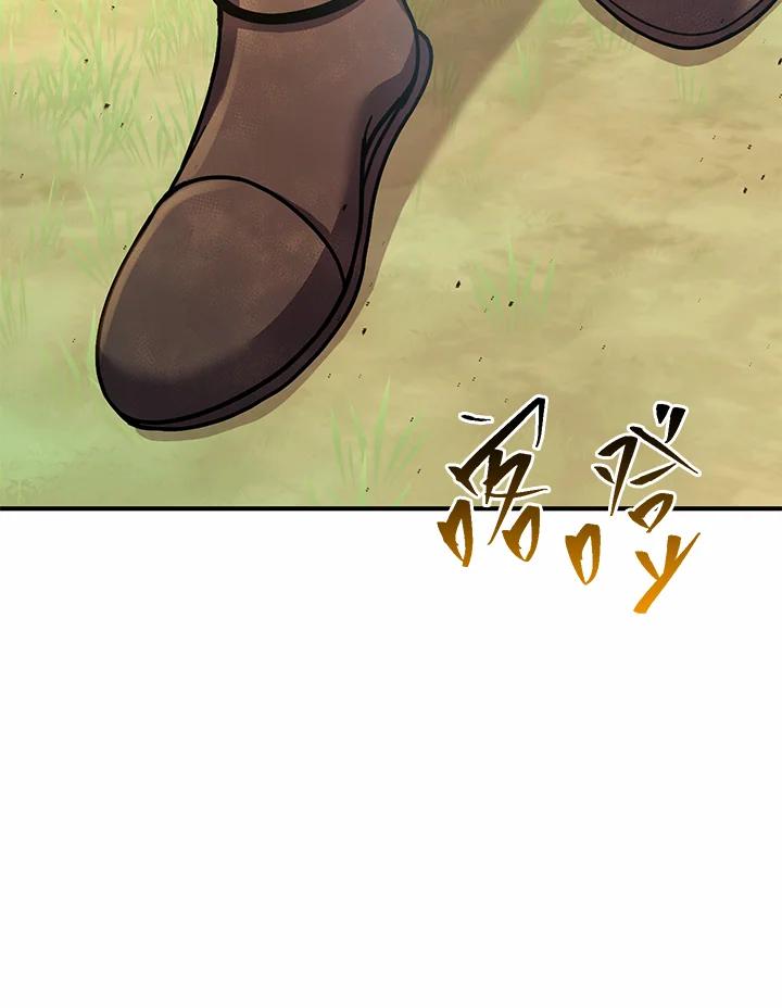 铁匠吉格 第47话 第36页