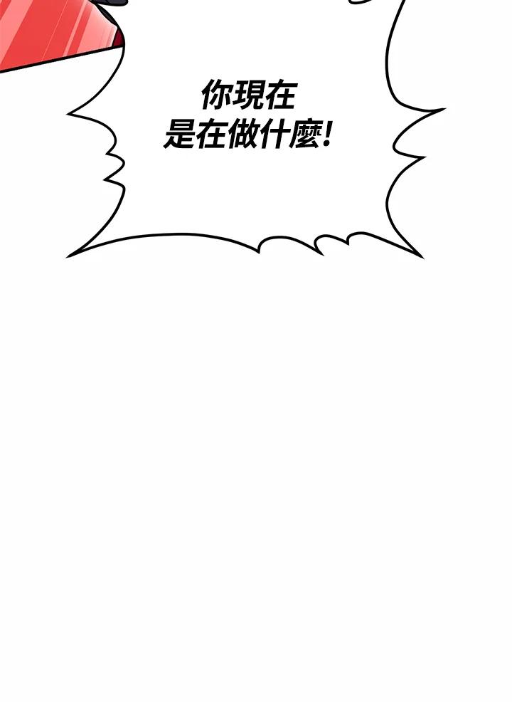 铁匠吉格 第47话 第24页