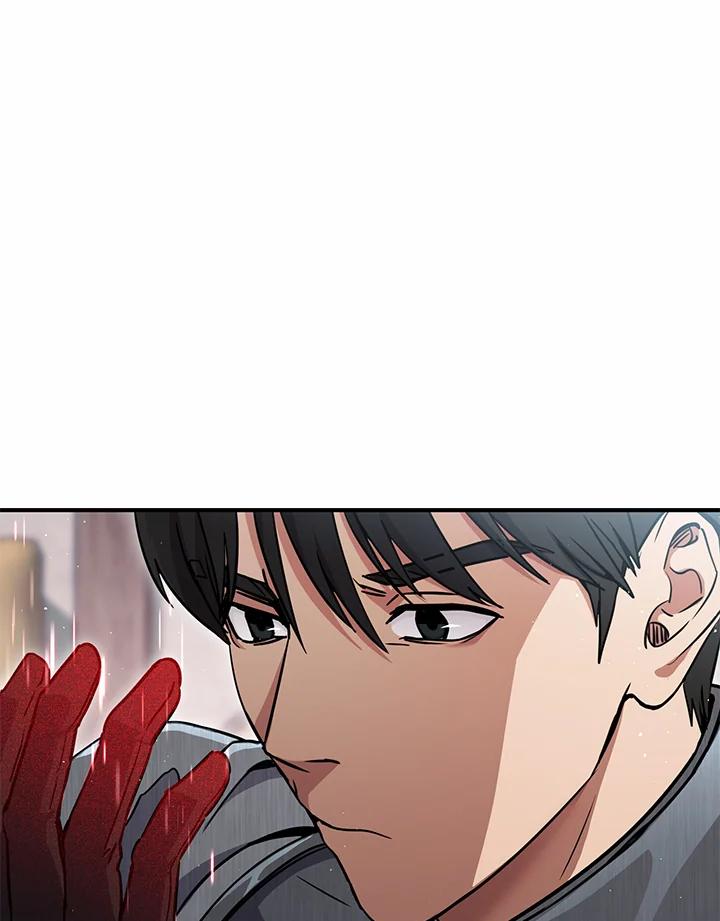 铁匠吉格 第47话 第28页