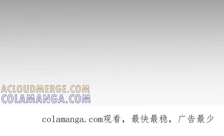 《魔影护卫》第124章：【第二季】奇妙的违和感 第33页
