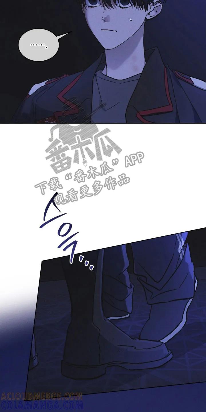 《彩虹城》第168章：【第三季】新的苹果 第23页