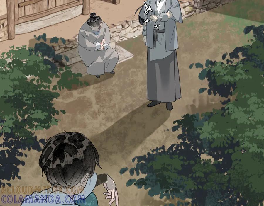 《拾年春》第36话 梅溪谷之怪 第22页