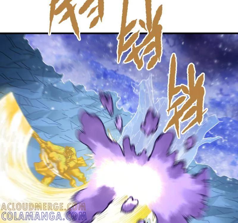 传武 第491话 卷三 172 大十善的去向 第49页