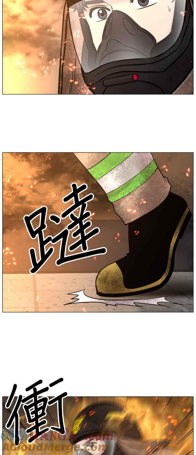 《外伤重症中心：黄金救援》[第2部] 第61话 救人之人_1 第16页