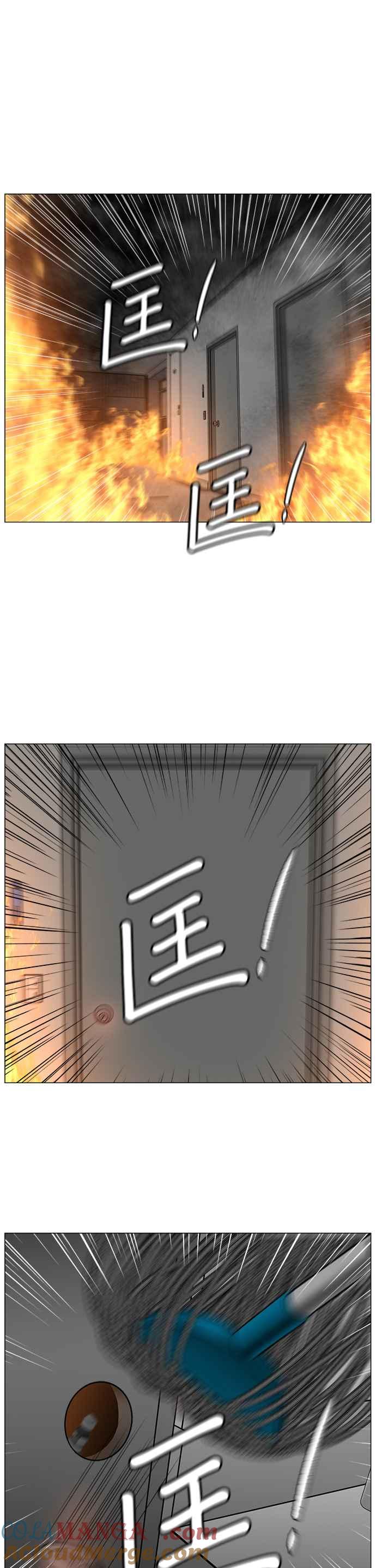 《外伤重症中心：黄金救援》[第2部] 第62话 救人之人_2 第21页