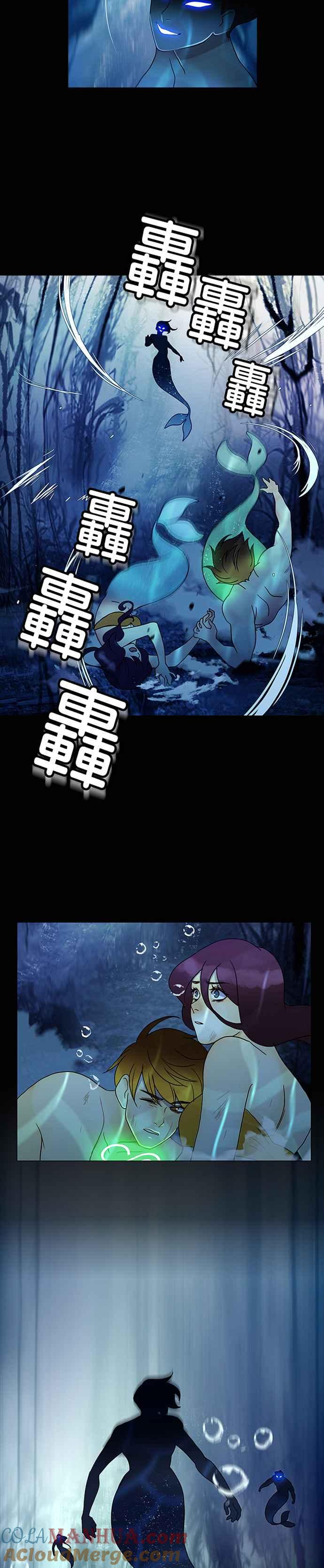 《人鱼哀曲》[第2季] 第139话 重逢 第9页