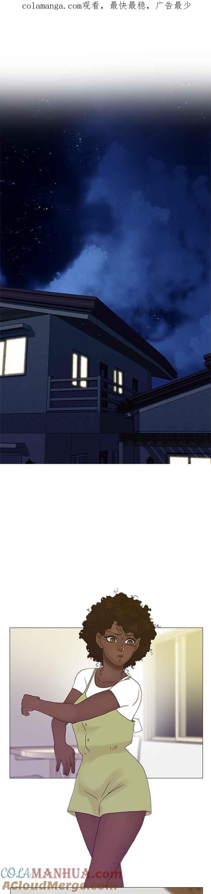 《人鱼哀曲》[第2季] 第149话 分歧 第1页