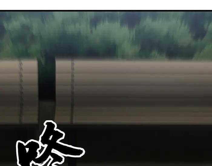 《疯颜档案》第36话 危险任务 第54页