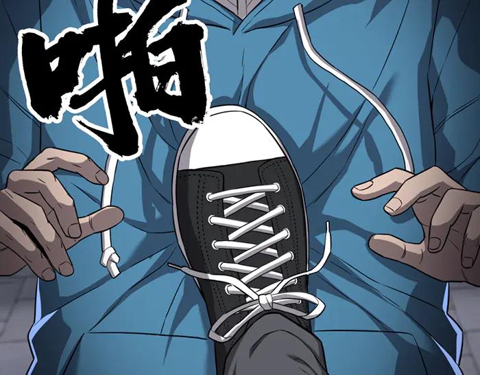 《疯颜档案》第36话 危险任务 第51页