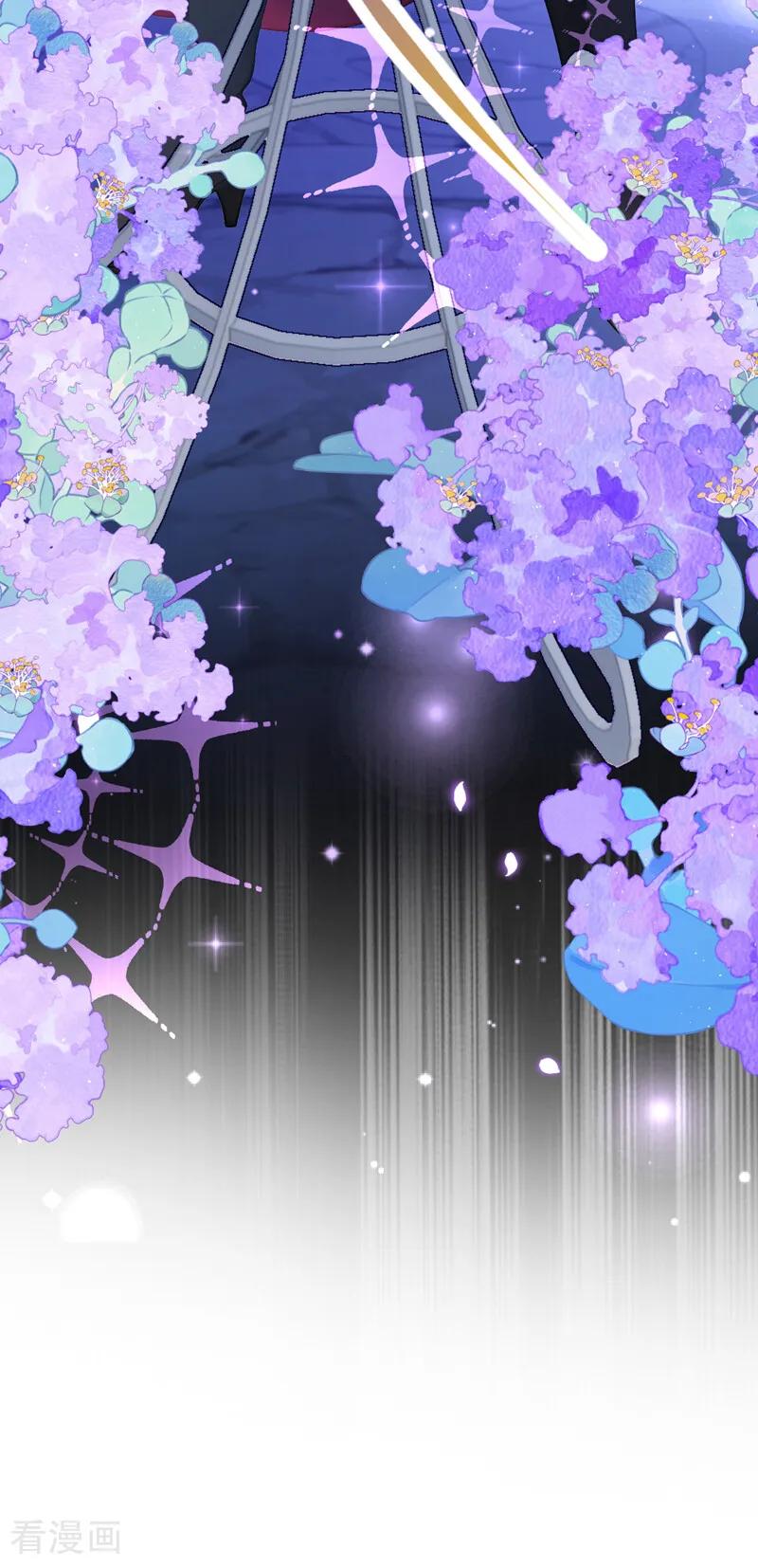《让出天赋后，我成了魔法界团宠》第29话 心里好奇怪…… 第54页