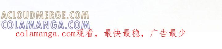 《双重血脉》第63章：没把我当儿子 第27页