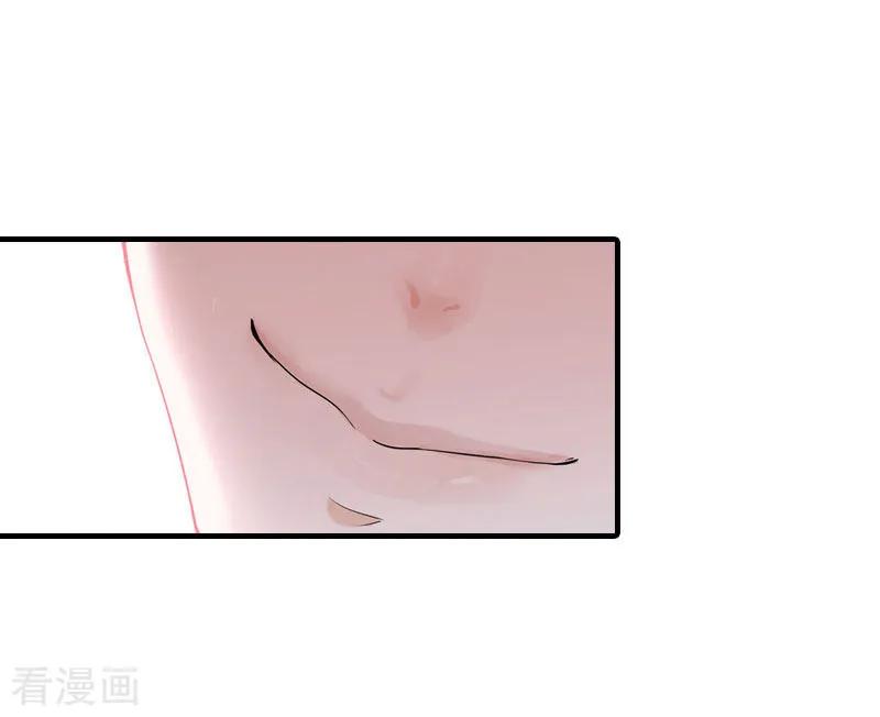 《傲娇冷男攻略记》第10话 和我握手吧 第30页