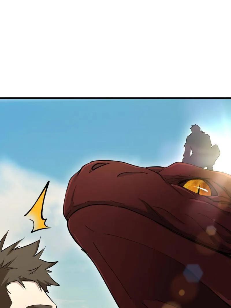 第一序列 第605话 604 密钥之门 第23页