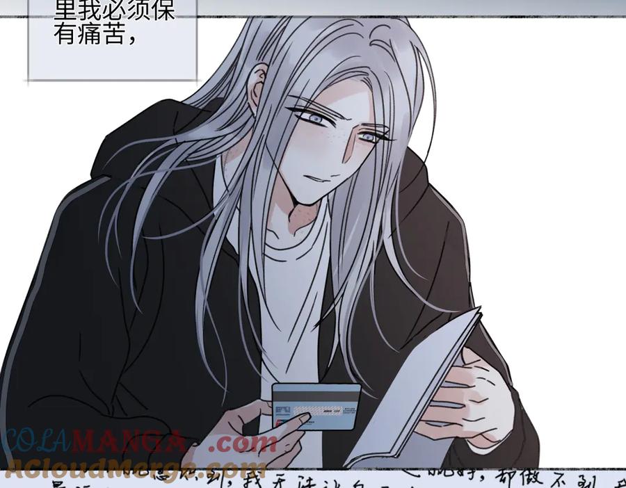 阳生小雪 - 92 离巢 - 第97张图