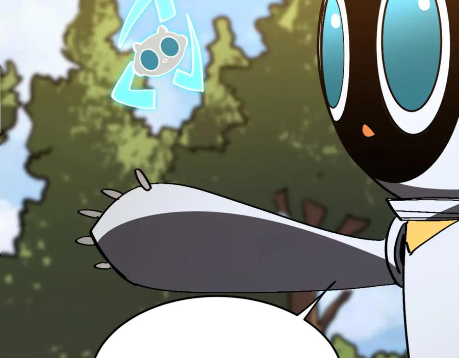 我用顶级系统重塑世界 - 融合 - 第16张图