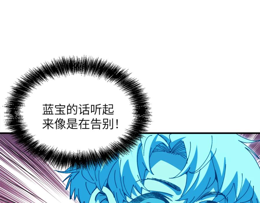 我用顶级系统重塑世界 - 融合 - 第20张图