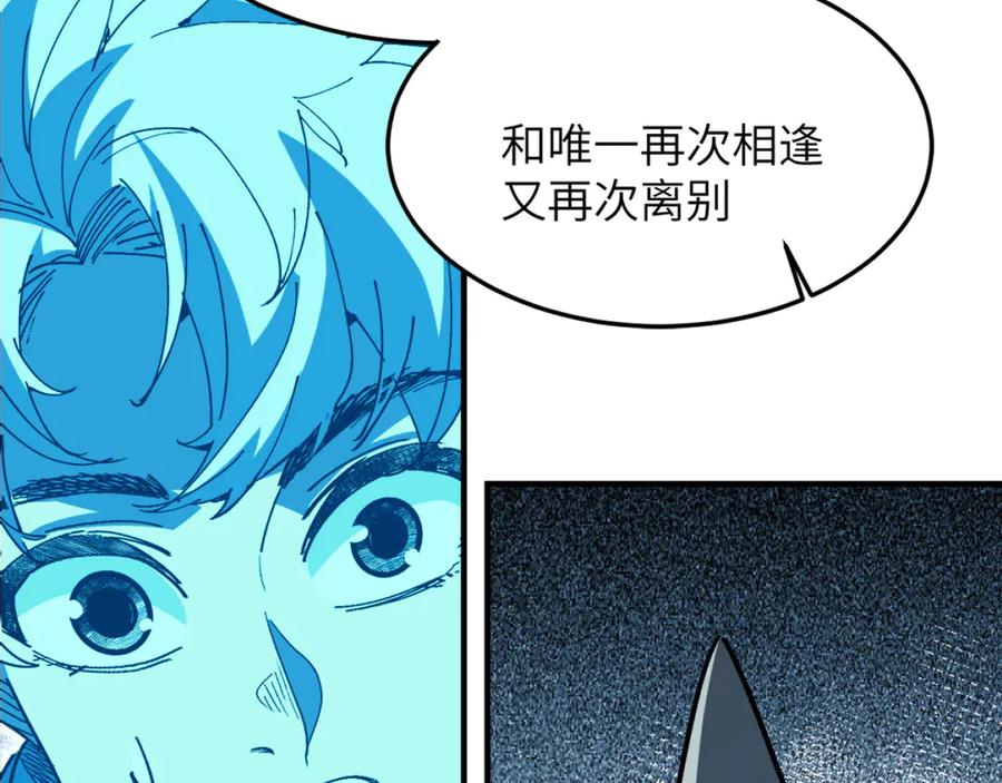 我用顶级系统重塑世界 - 融合 - 第12张图