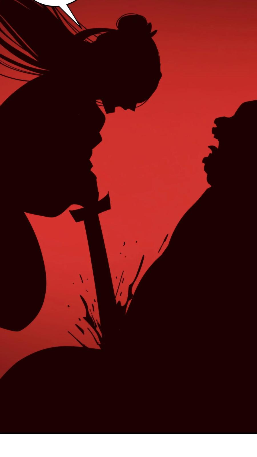 祖宗嫁到：病娇魔帝滚下榻 - 第141话 宋尧心魔入体 - 第6张图