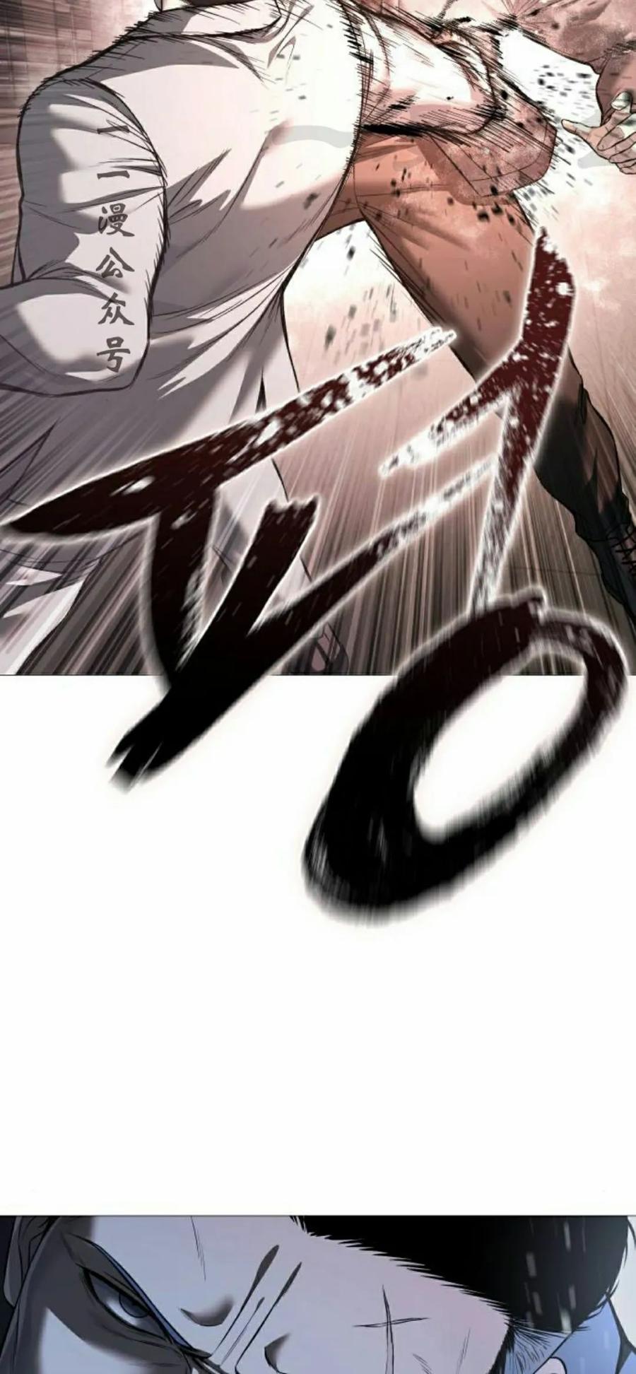《红衫军》第18集 第26页