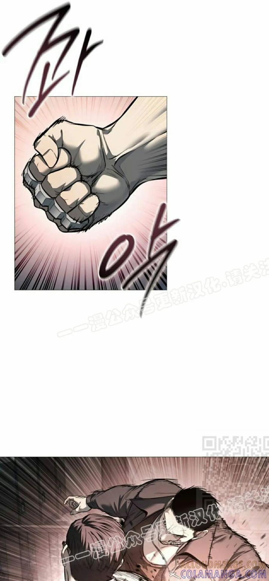 《红衫军》第18集 第25页