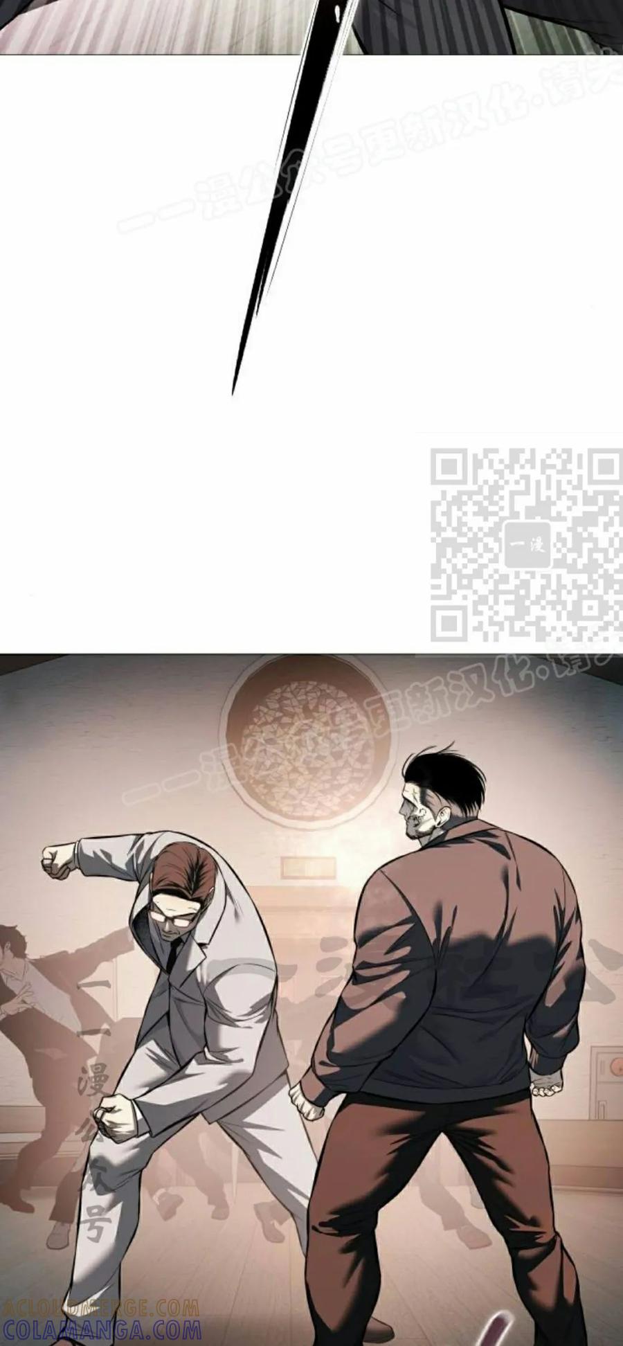 《红衫军》第18集 第29页