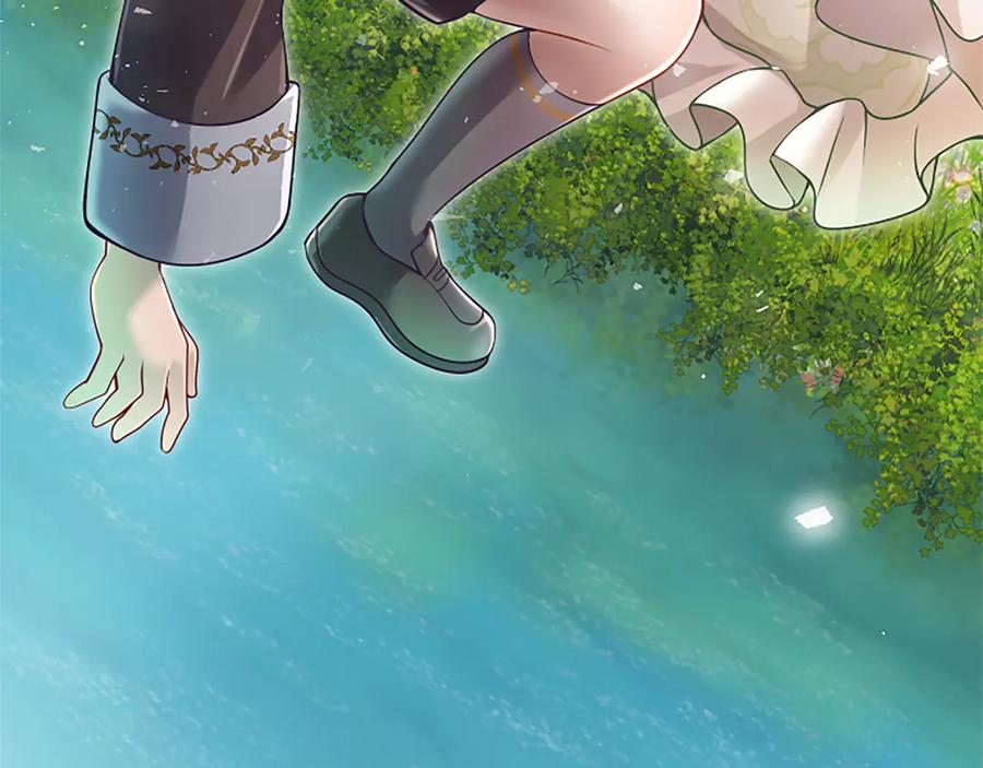 《陛下，这次由我来抚养！》第19话 天使红宝石 第142页